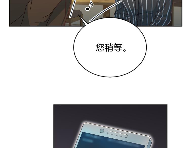 第57话 绑架5