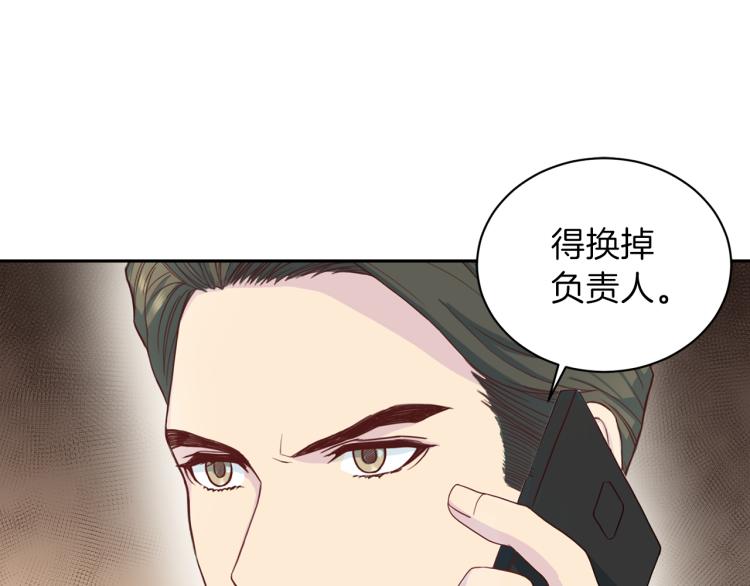 第57话 绑架54