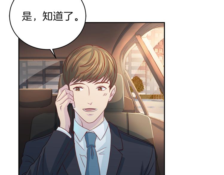 第57话 绑架56