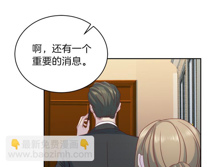 第57话 绑架58