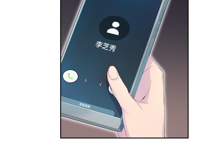 第57话 绑架6