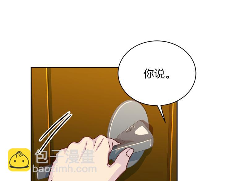 第57话 绑架60