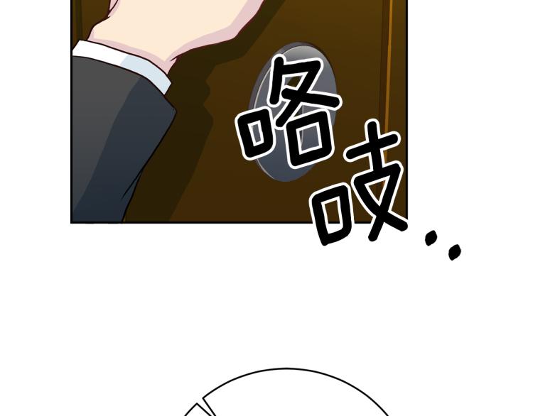 第57话 绑架61