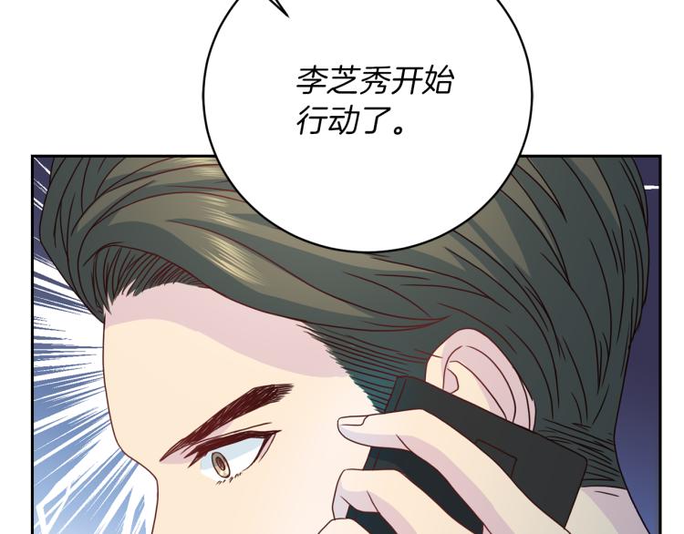 第57话 绑架62