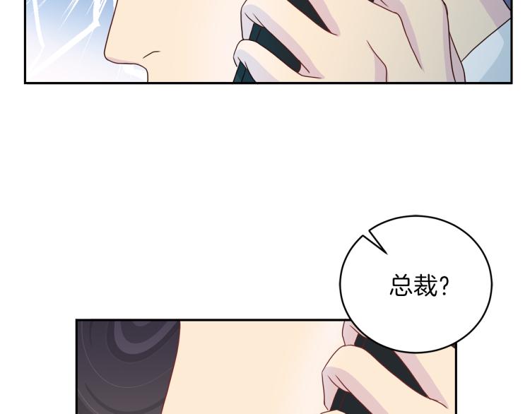 第57话 绑架63