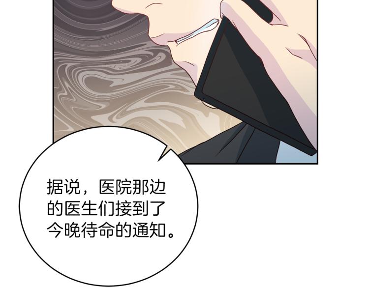 第57话 绑架64