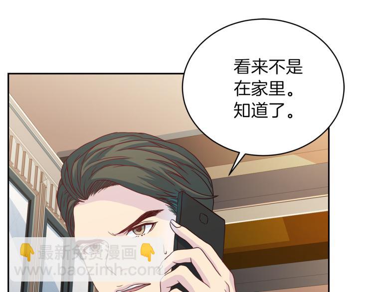 第57话 绑架65