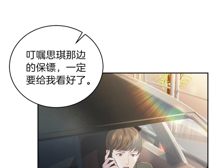 第57话 绑架67