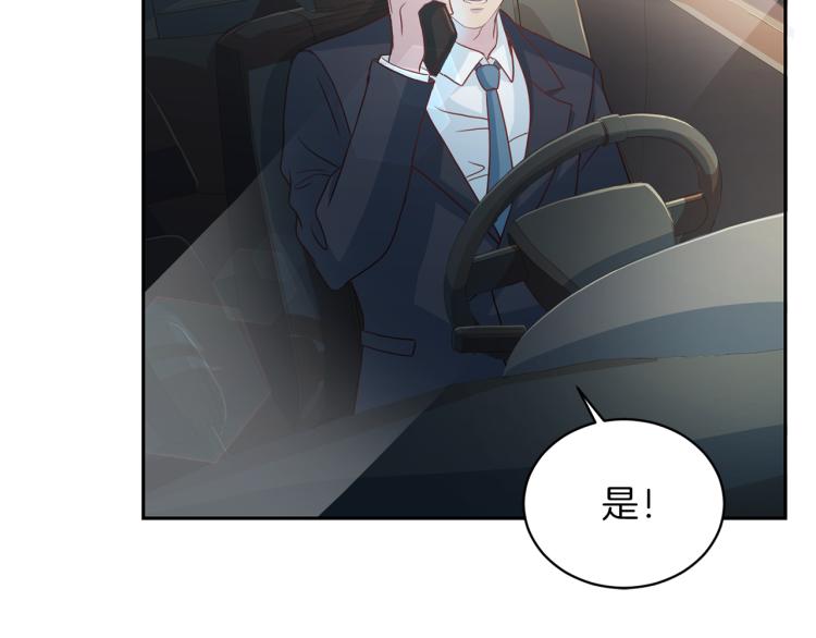 第57话 绑架68