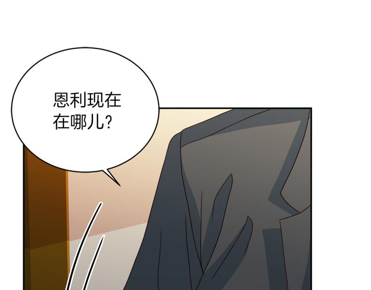 第57话 绑架69