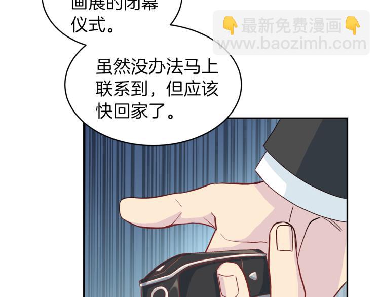 第57话 绑架71