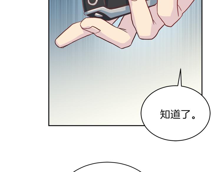 第57话 绑架72