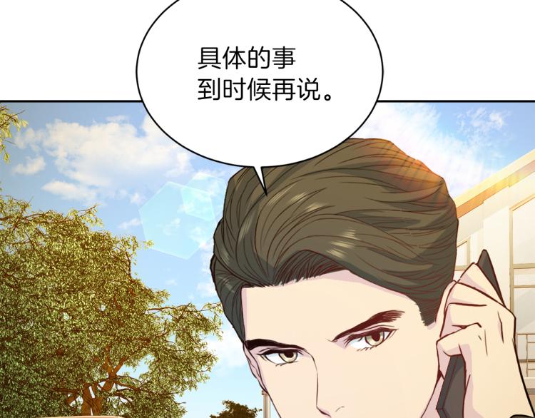 第57话 绑架73