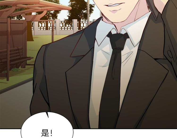 第57话 绑架74