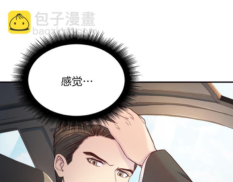 第57话 绑架81