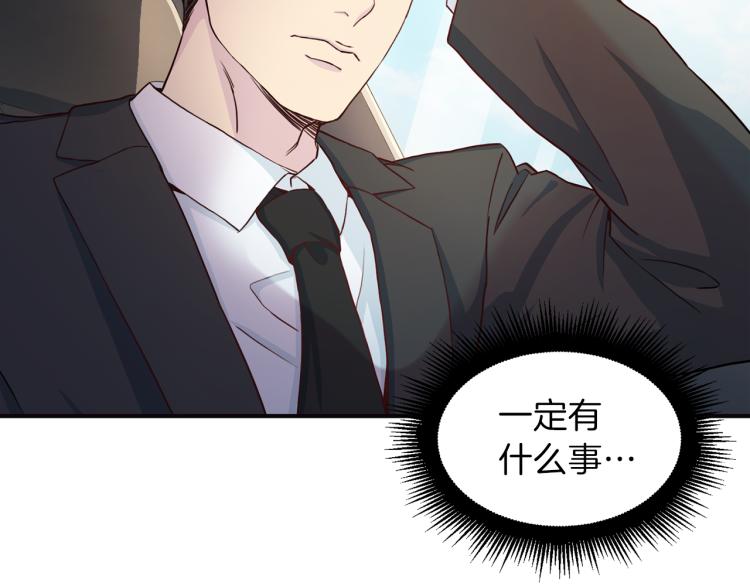 第57话 绑架82