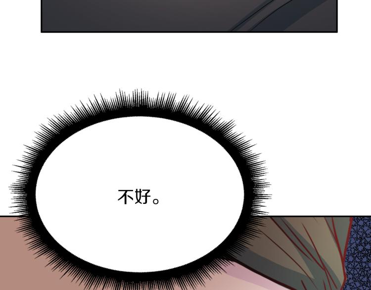 第57话 绑架88