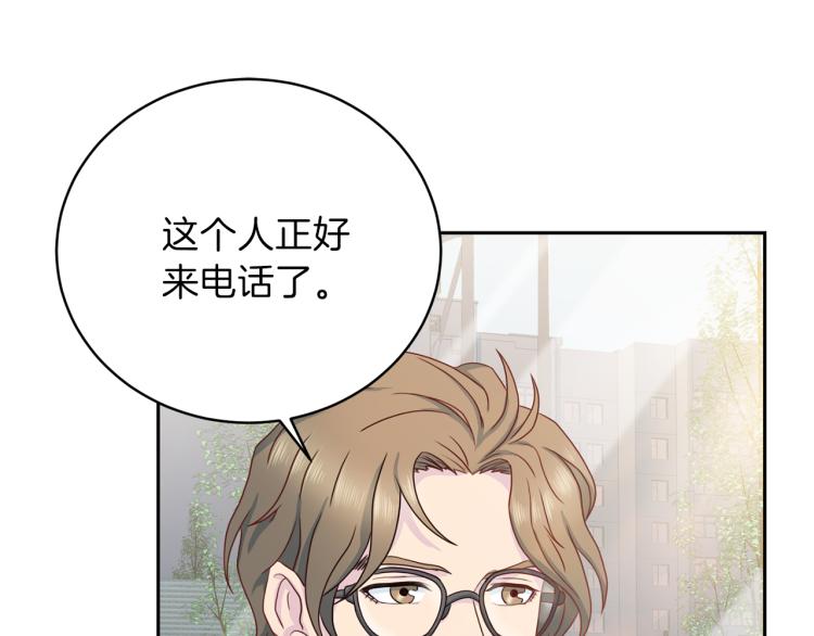 第57话 绑架9