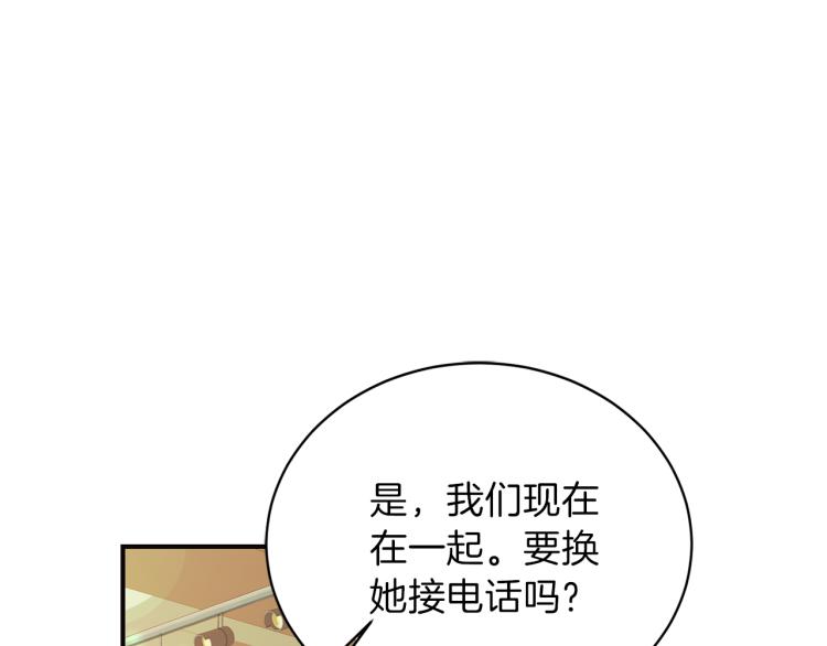 第57话 绑架91