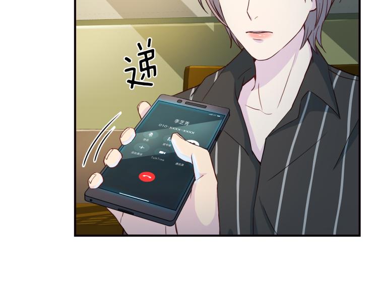 第57话 绑架94