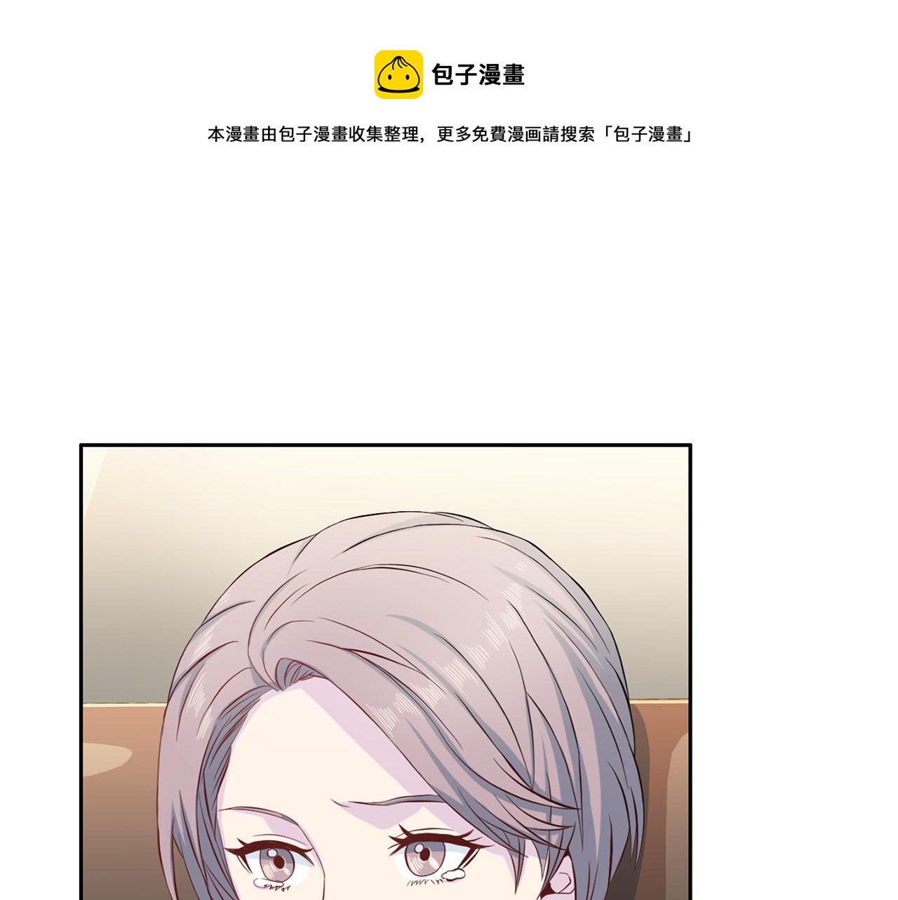 第63话 结婚？50