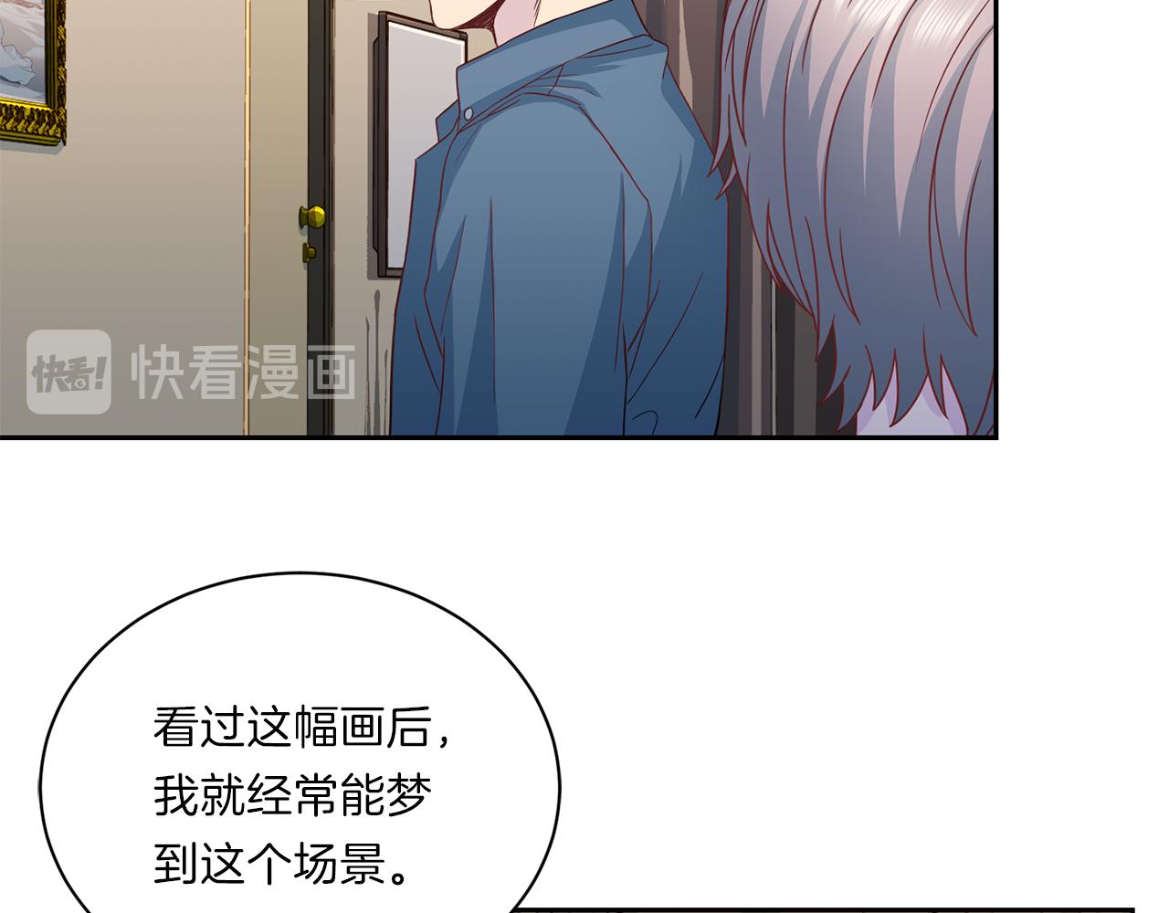 第63话 结婚？86