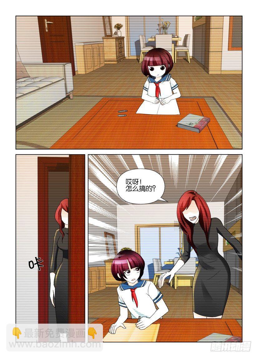 第3回 纠错3