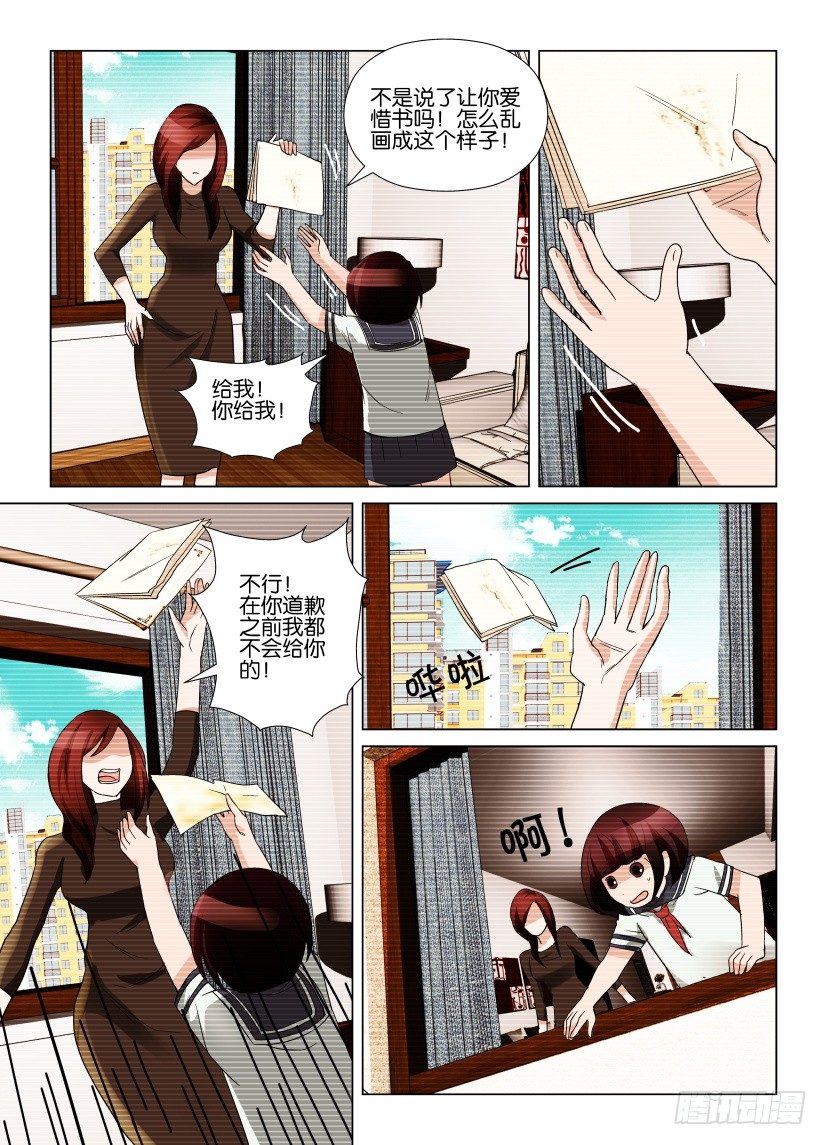 第3回 纠错4