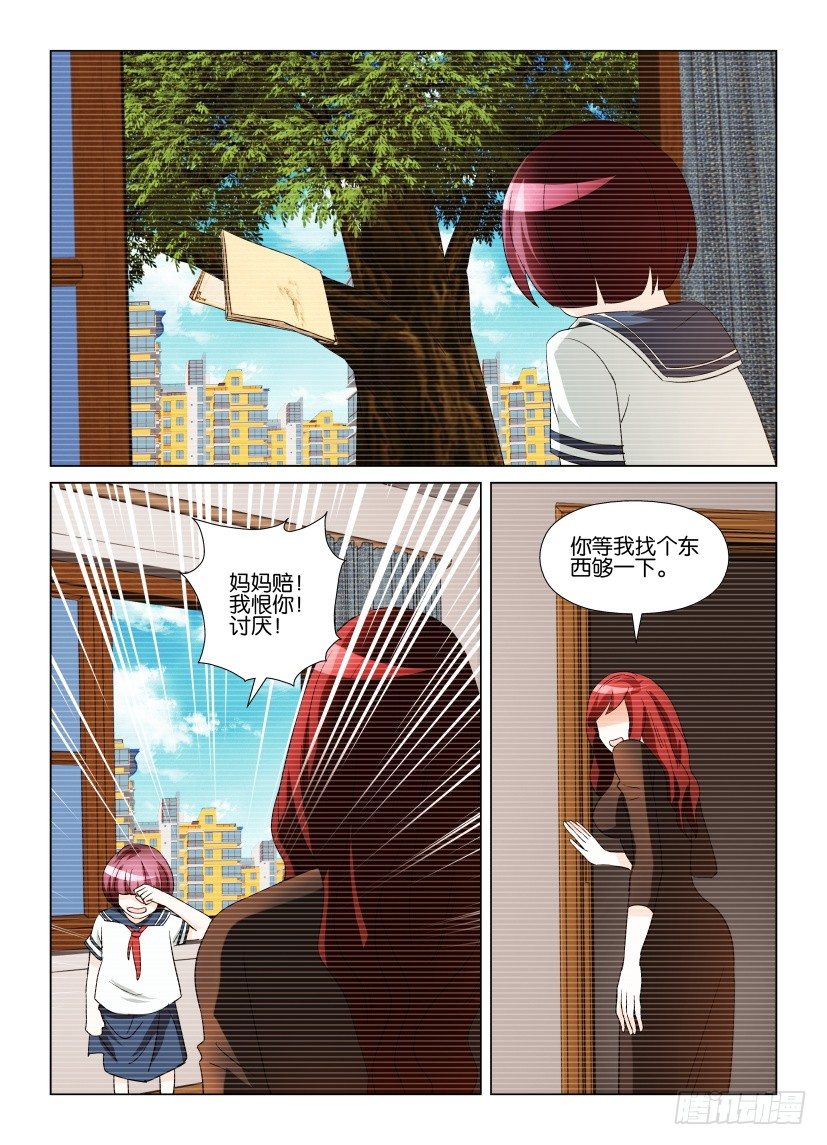 第3回 纠错5