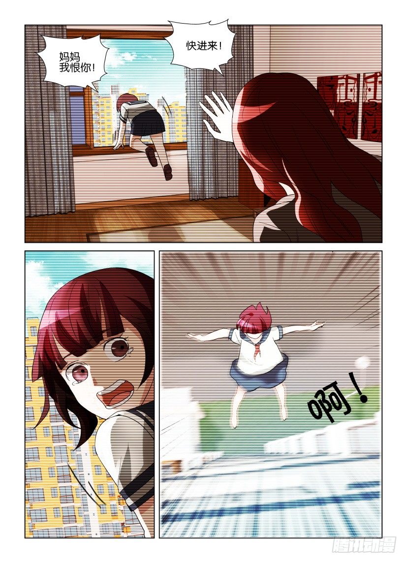 第3回 纠错7