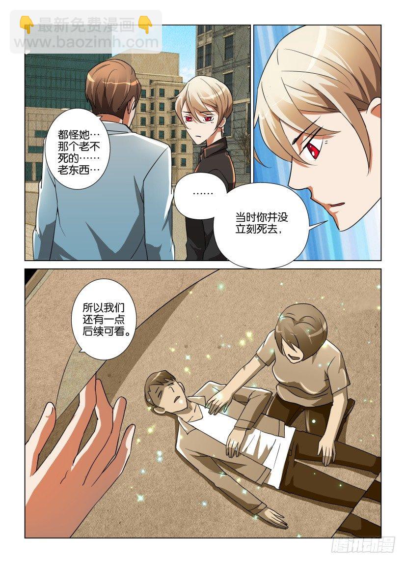 第17回 书的最后一页6