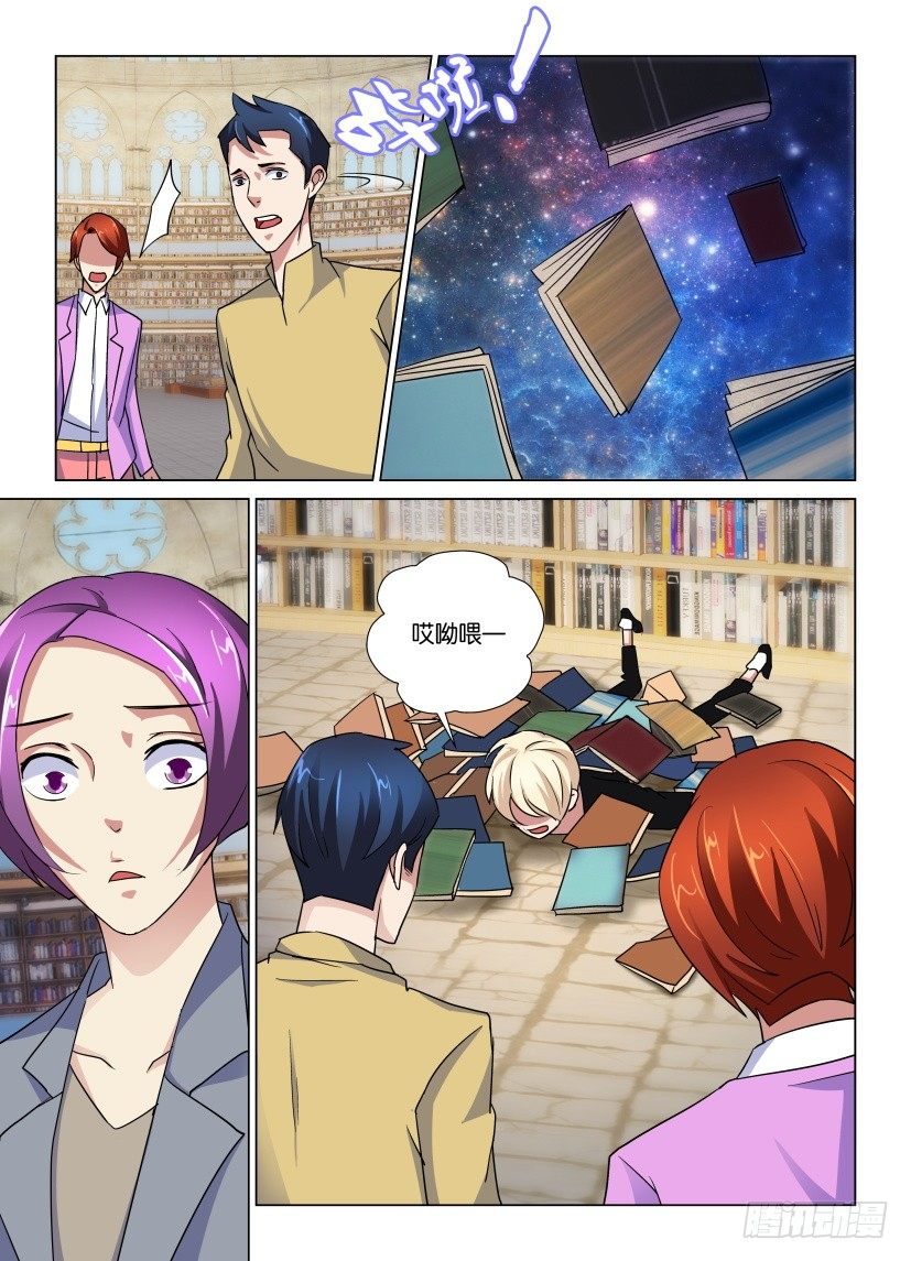 第34回 纸飞机2