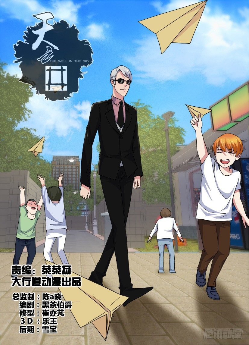 第35回 树木之于树林0