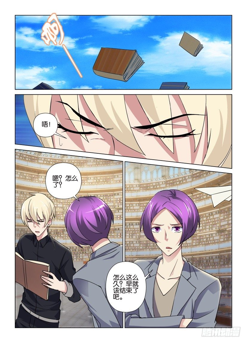 第37回 寻找书签8