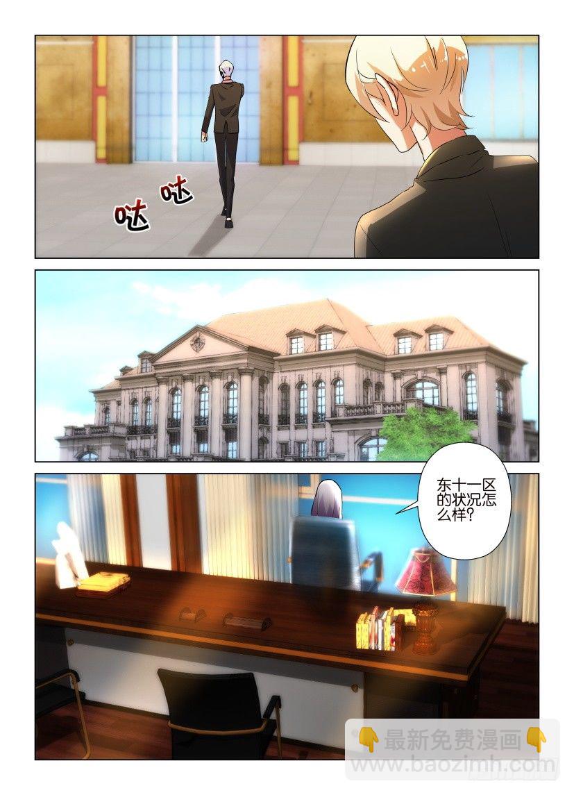 第48回 向天之井汇集4