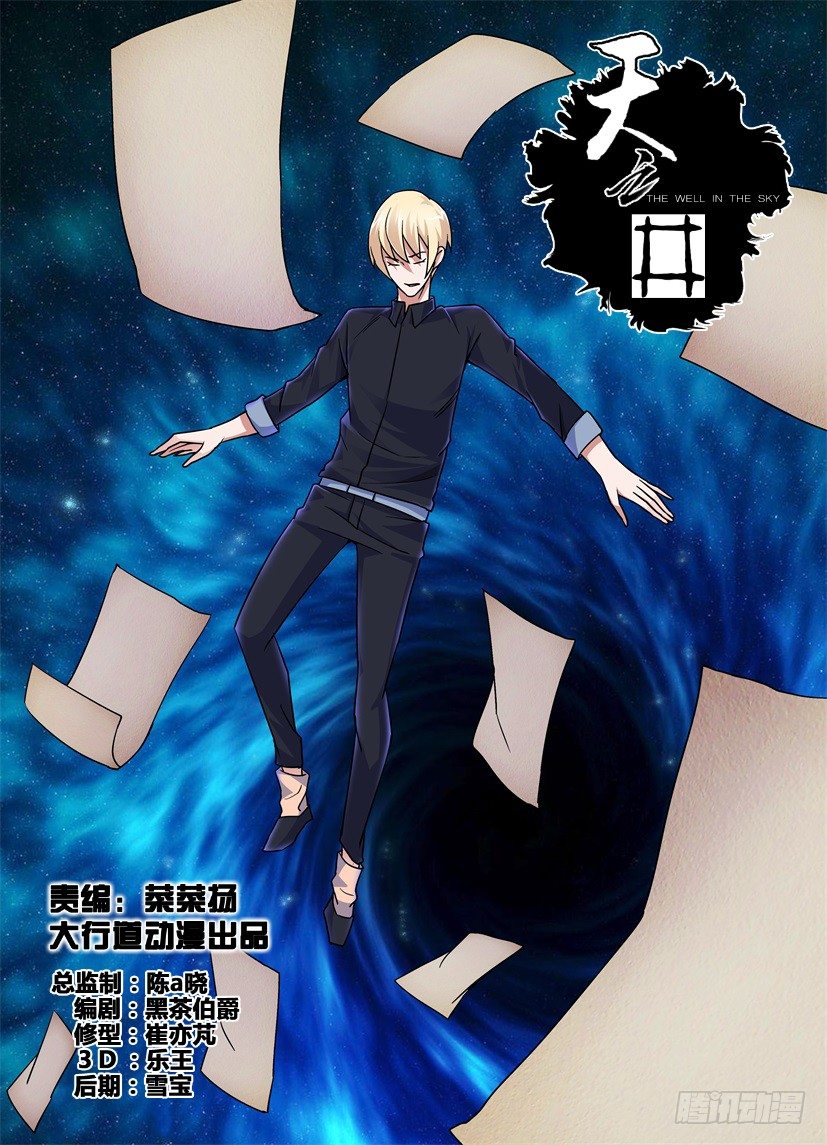 第66回 空壳0
