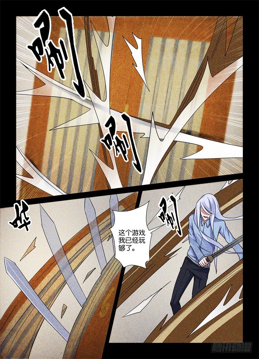 第66回 空壳4