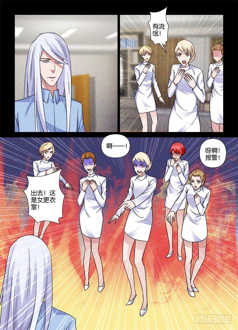 第68回 争夺1