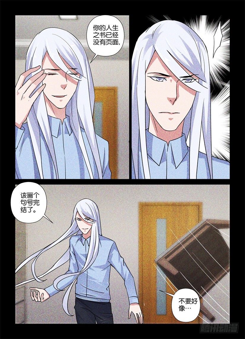 第68回 争夺2