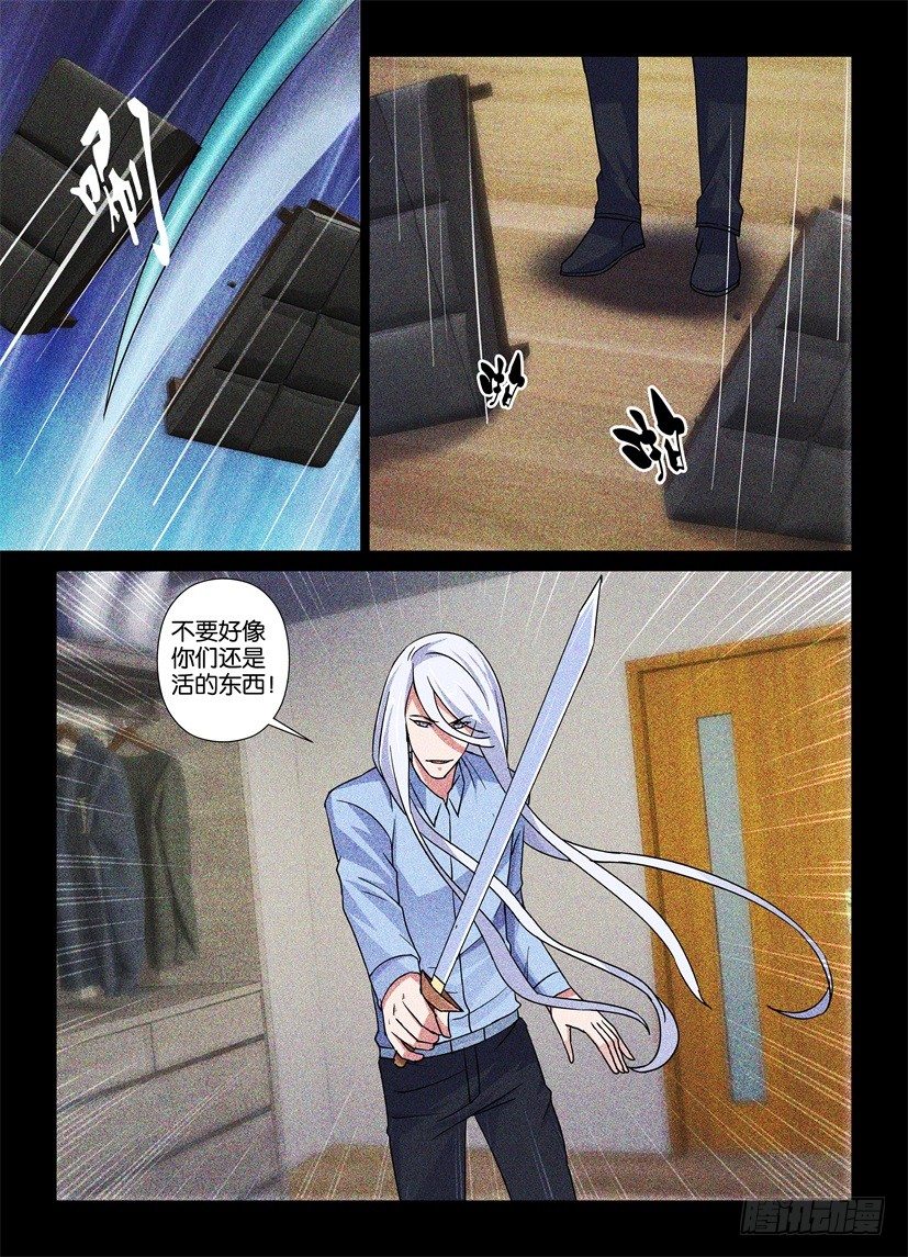 第68回 争夺3