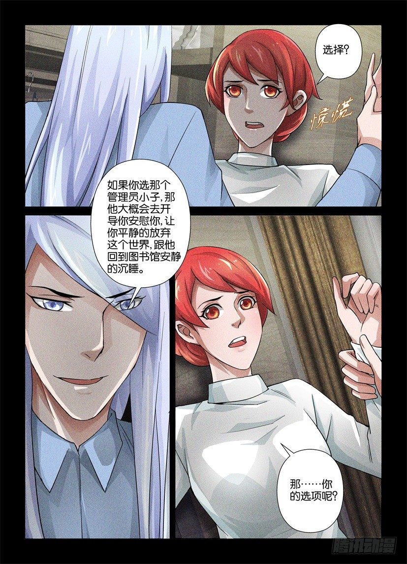 第69回 开头与结尾1