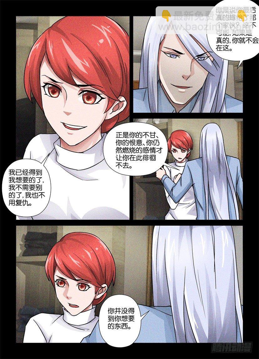 第69回 开头与结尾4