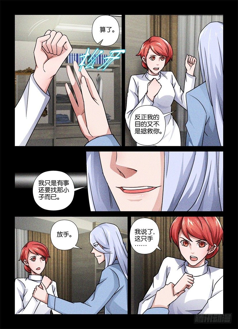第69回 开头与结尾5