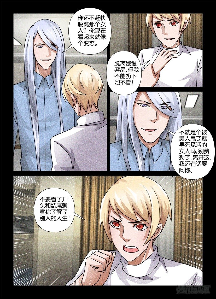 第69回 开头与结尾9