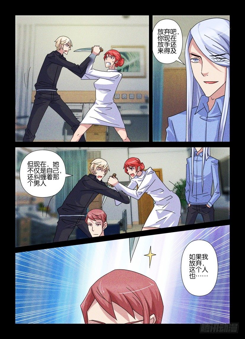 第75回 杀人体验3