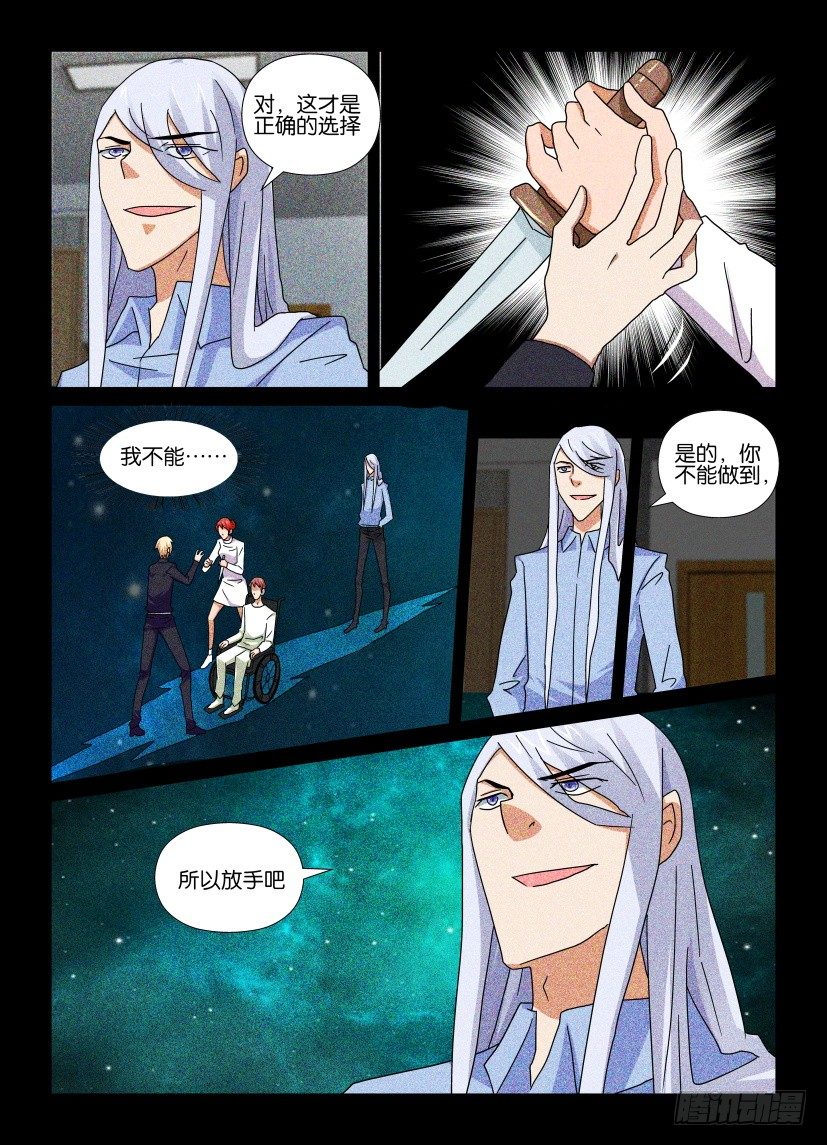 第75回 杀人体验7