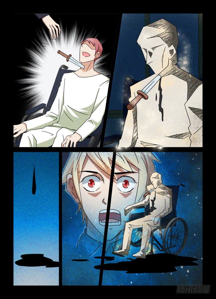 第75回 杀人体验8