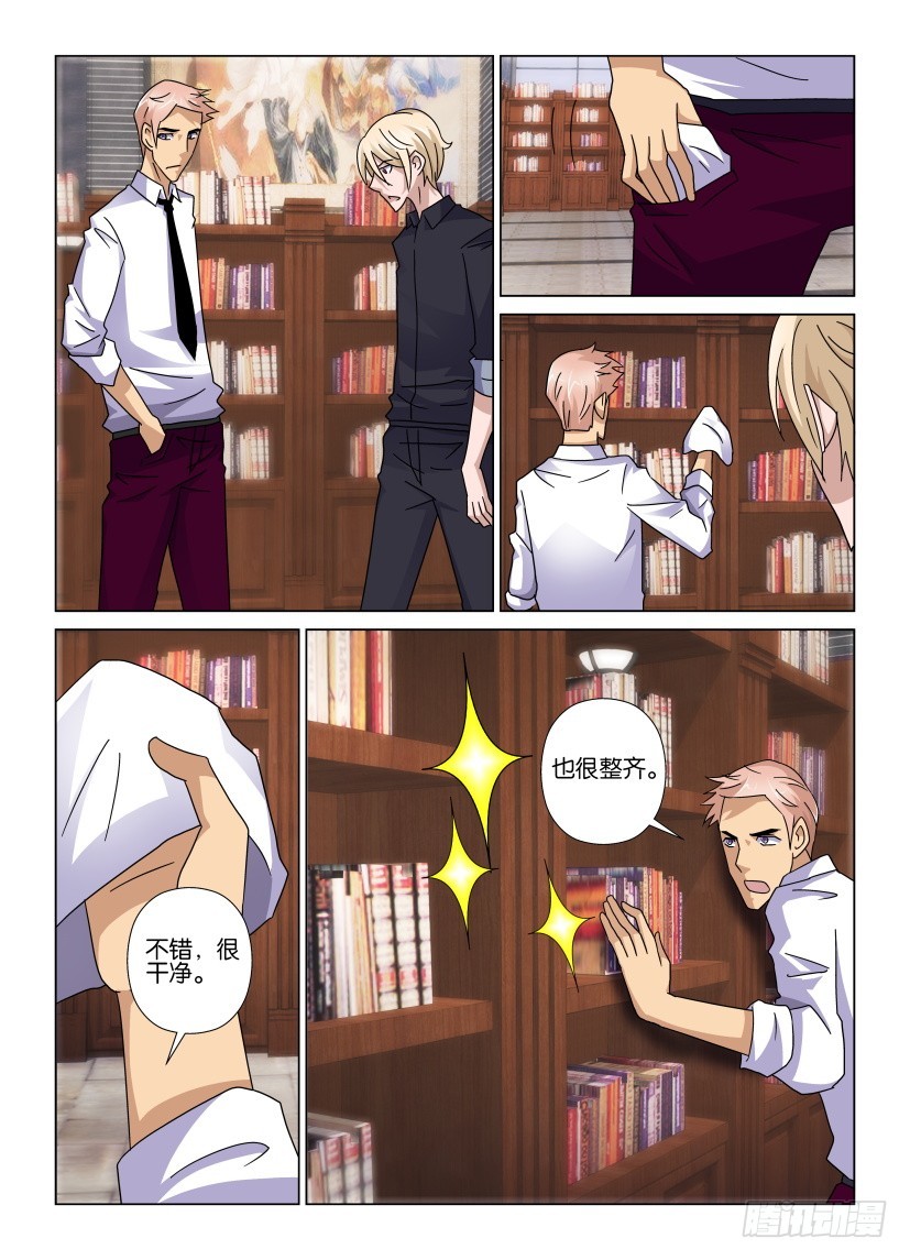 第80回 自猎户座的他8