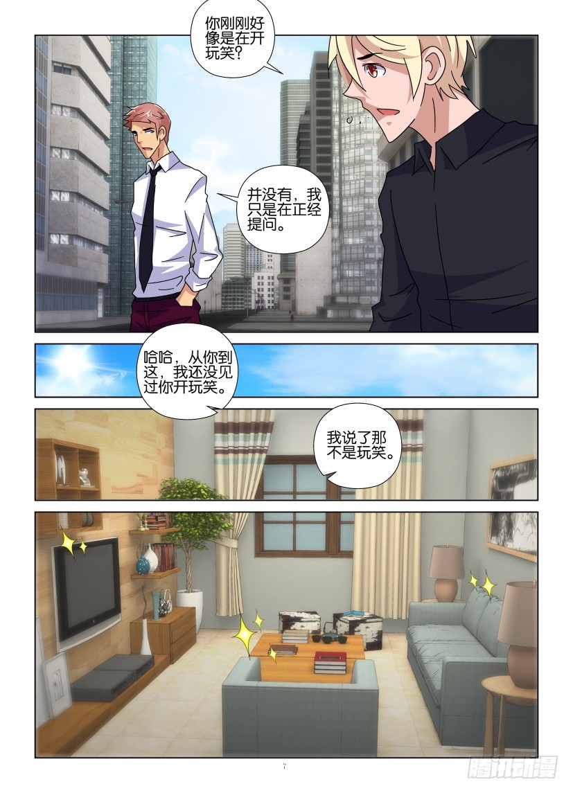 第97回 继母和汉塞尔6