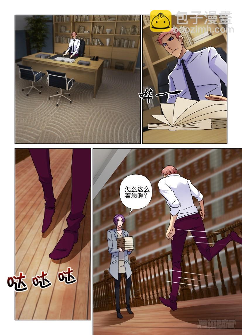第101回 顶替者2
